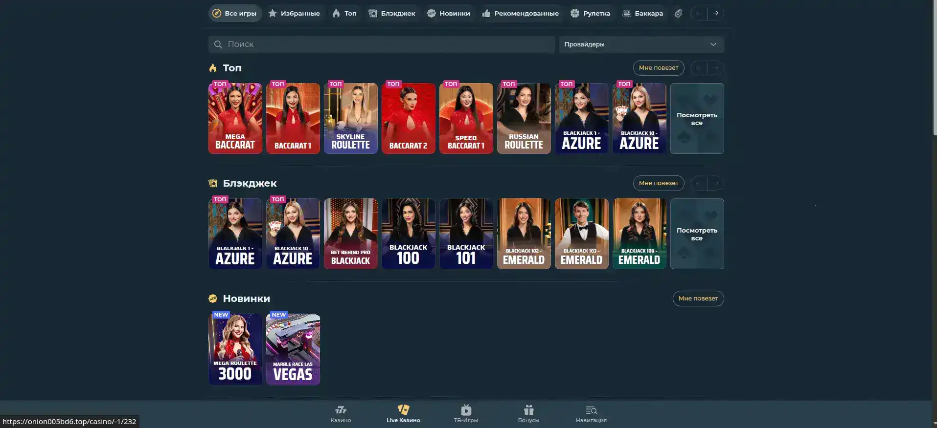 Слоты Spin Bounty на смартфоне