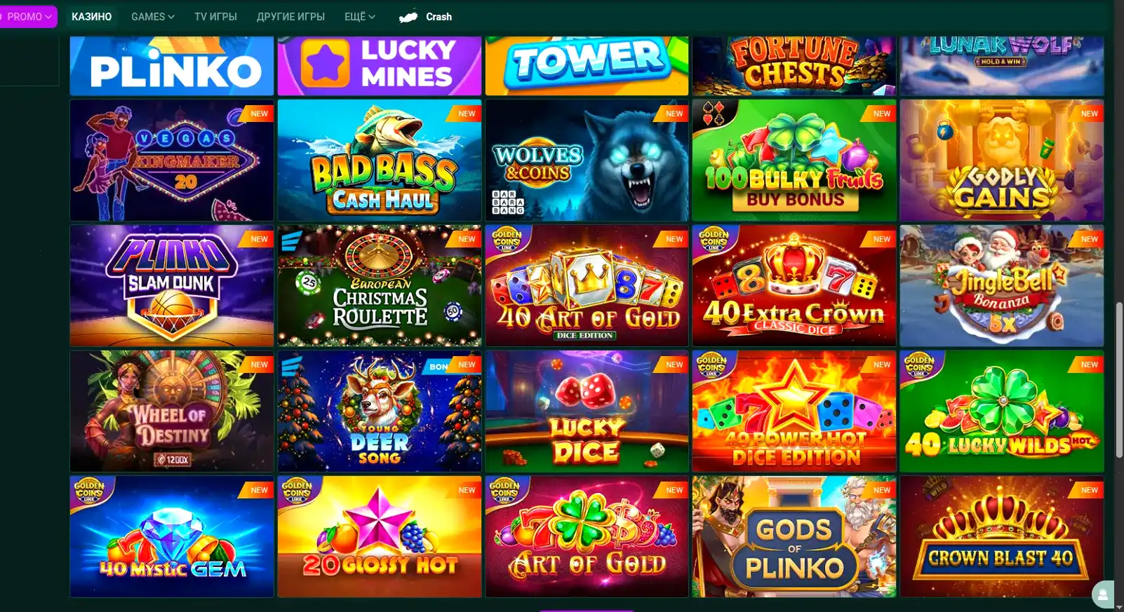 Джекпот и интерфейс Spin Bounty